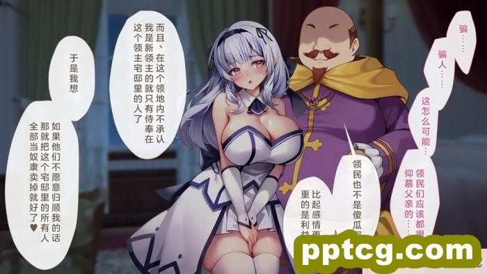 [むらパラ! (Pinki_O)] 堕ちたお嬢様 [全彩CG汉化][411P]