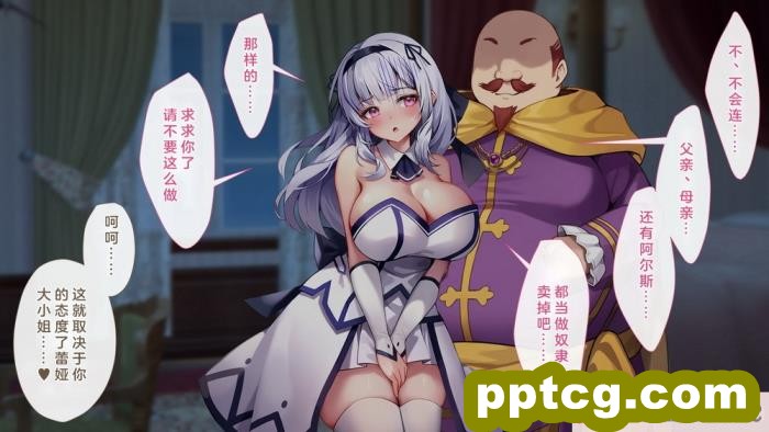 [むらパラ! (Pinki_O)] 堕ちたお嬢様 [全彩CG汉化][411P]