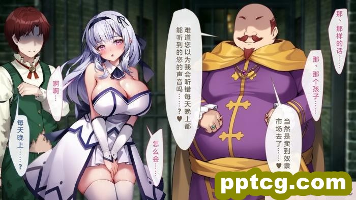 [むらパラ! (Pinki_O)] 堕ちたお嬢様 [全彩CG汉化][411P]