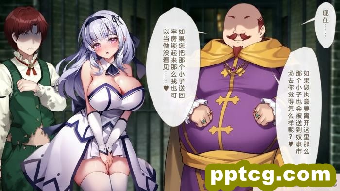[むらパラ! (Pinki_O)] 堕ちたお嬢様 [全彩CG汉化][411P]