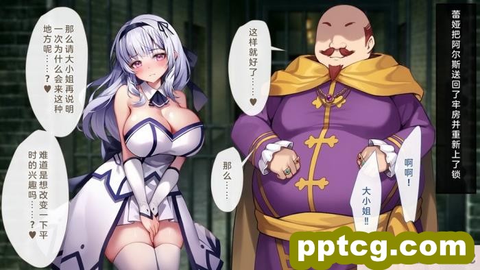 [むらパラ! (Pinki_O)] 堕ちたお嬢様 [全彩CG汉化][411P]