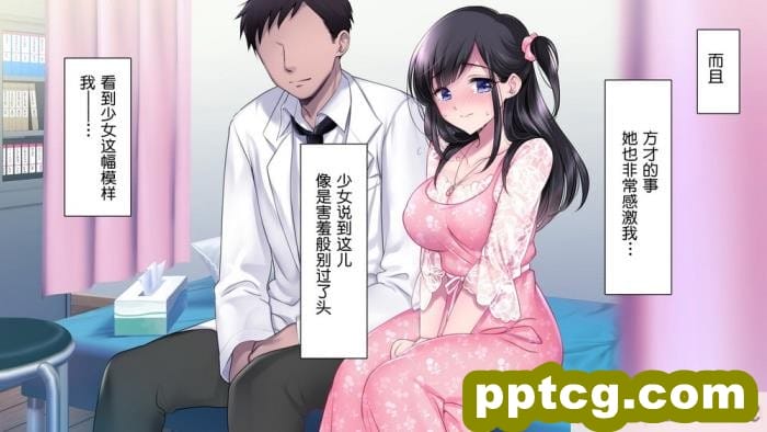 [むらパラ! (Pinki_O)] 堕ちたお嬢様 [全彩CG汉化][411P]