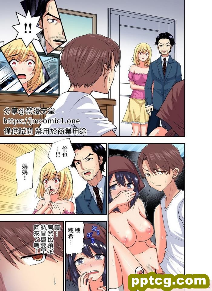 [むらパラ! (Pinki_O)] 堕ちたお嬢様 [全彩CG汉化][411P]