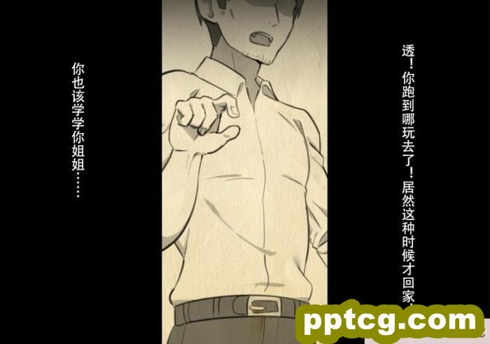 [むらパラ! (Pinki_O)] 堕ちたお嬢様 [全彩CG汉化][411P]