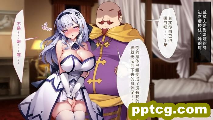 [むらパラ! (Pinki_O)] 堕ちたお嬢様 [全彩CG汉化][411P]