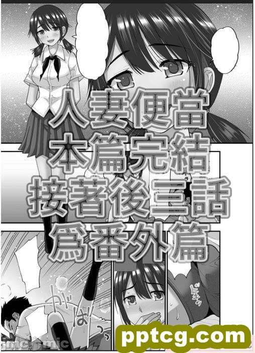 [むらパラ! (Pinki_O)] 堕ちたお嬢様 [全彩CG汉化][411P]