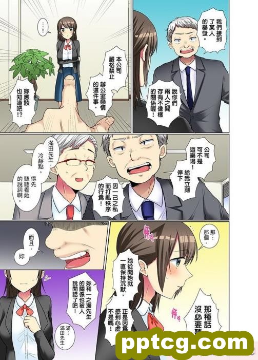 [むらパラ! (Pinki_O)] 堕ちたお嬢様 [全彩CG汉化][411P]