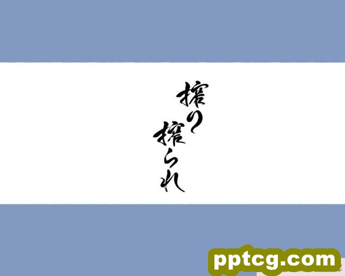 CZ[おらんげぱうだー] 雪女と山小屋であたためっこ [K记翻译][74P]