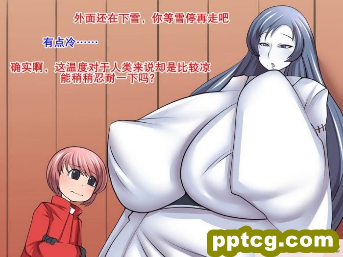 CZ[おらんげぱうだー] 雪女と山小屋であたためっこ [K记翻译][74P]