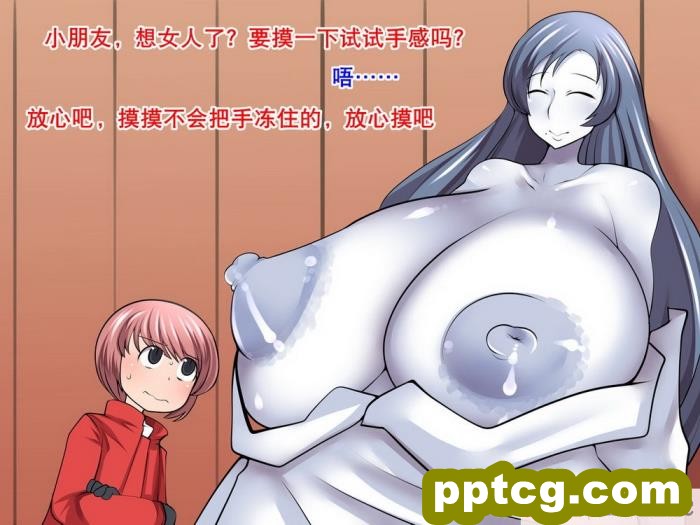 CZ[おらんげぱうだー] 雪女と山小屋であたためっこ [K记翻译][74P]