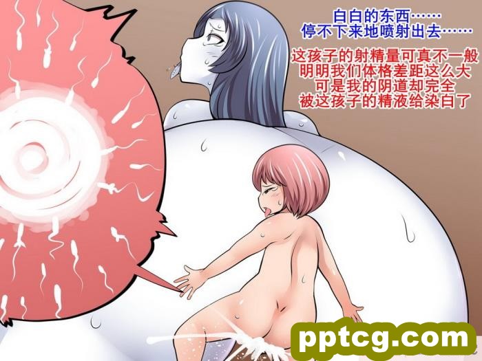 CZ[おらんげぱうだー] 雪女と山小屋であたためっこ [K记翻译][74P]