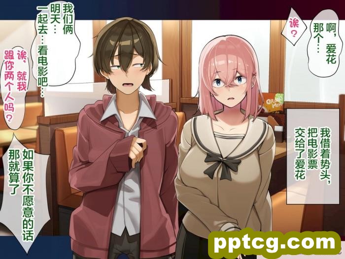 CZ[おらんげぱうだー] 雪女と山小屋であたためっこ [K记翻译][74P]