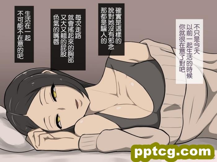 CZ[おらんげぱうだー] 雪女と山小屋であたためっこ [K记翻译][74P]