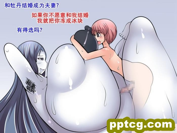 CZ[おらんげぱうだー] 雪女と山小屋であたためっこ [K记翻译][74P]