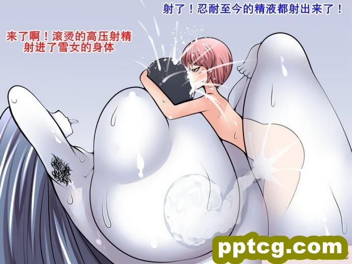 CZ[おらんげぱうだー] 雪女と山小屋であたためっこ [K记翻译][74P]