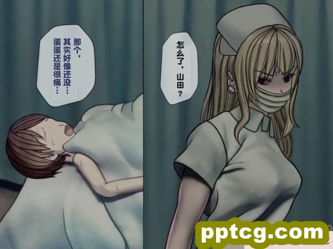 CZ[おらんげぱうだー] 雪女と山小屋であたためっこ [K记翻译][74P]