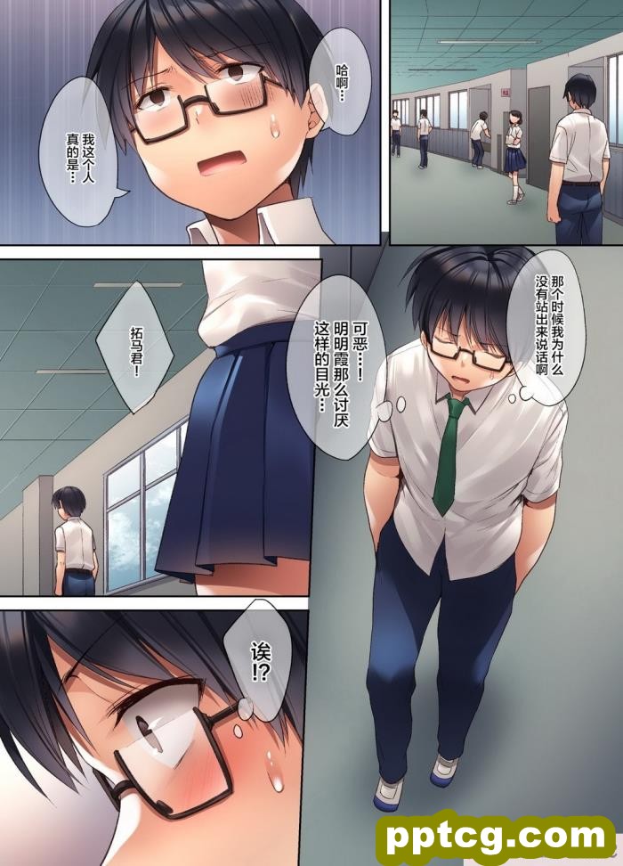 [arrow] ドスケベ爆乳ハイレグ??[全彩CG汉化][65P]