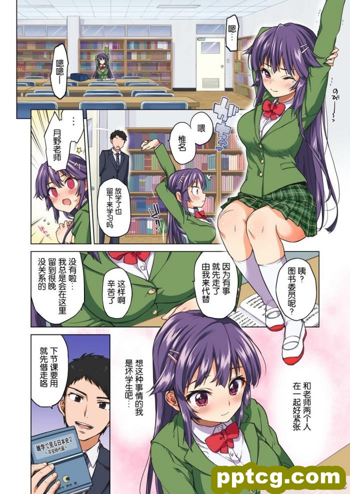 [arrow] ドスケベ爆乳ハイレグ??[全彩CG汉化][65P]