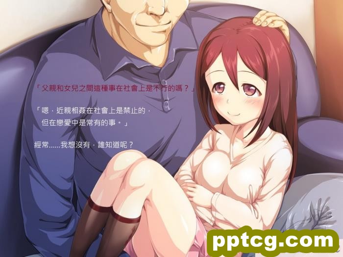 [かじむらマーケット (かじむらカジマ)] こづくりおねだりドウターズ ～2人と5人の娘孕ませ～ [全彩CG汉化][390P]