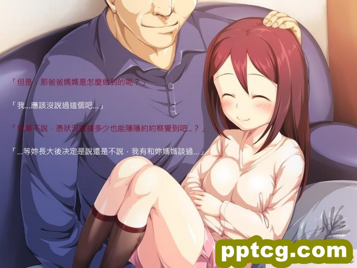 [かじむらマーケット (かじむらカジマ)] こづくりおねだりドウターズ ～2人と5人の娘孕ませ～ [全彩CG汉化][390P]