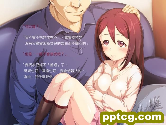 [かじむらマーケット (かじむらカジマ)] こづくりおねだりドウターズ ～2人と5人の娘孕ませ～ [全彩CG汉化][390P]