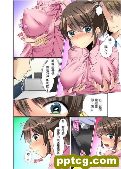 [かじむらマーケット (かじむらカジマ)] こづくりおねだりドウターズ ～2人と5人の娘孕ませ～ [全彩CG汉化][390P]