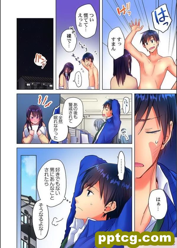 [かじむらマーケット (かじむらカジマ)] こづくりおねだりドウターズ ～2人と5人の娘孕ませ～ [全彩CG汉化][390P]