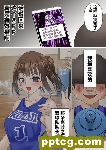 [かじむらマーケット (かじむらカジマ)] こづくりおねだりドウターズ ～2人と5人の娘孕ませ～ [全彩CG汉化][390P]