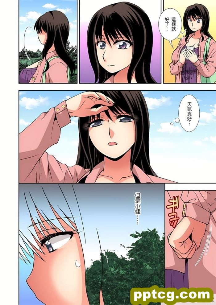 [かじむらマーケット (かじむらカジマ)] こづくりおねだりドウターズ ～2人と5人の娘孕ませ～ [全彩CG汉化][390P]