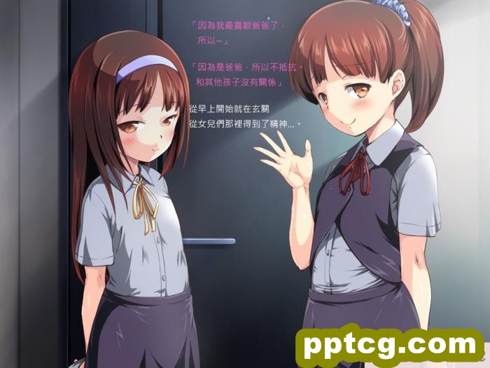 [かじむらマーケット (かじむらカジマ)] こづくりおねだりドウターズ ～2人と5人の娘孕ませ～ [全彩CG汉化][390P]
