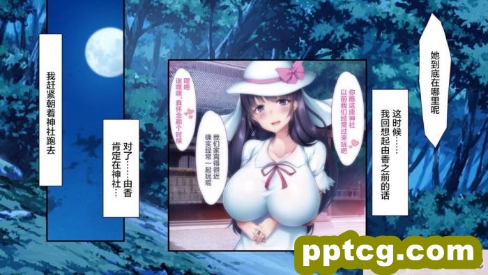 [かじむらマーケット (かじむらカジマ)] こづくりおねだりドウターズ ～2人と5人の娘孕ませ～ [全彩CG汉化][390P]