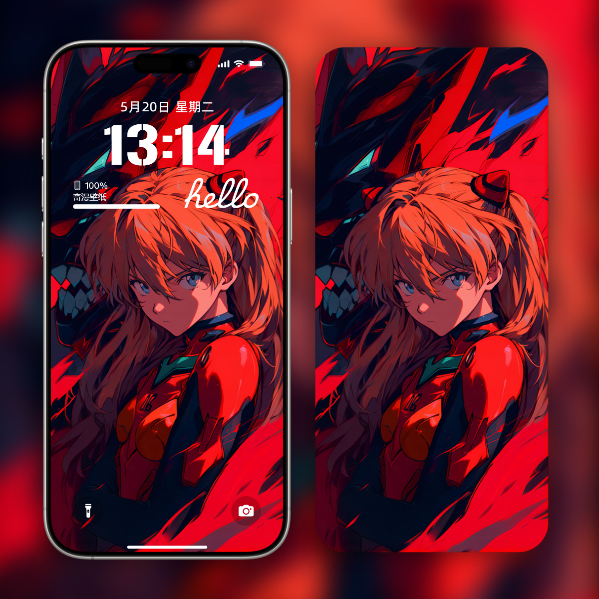 《新世纪福音战士》明日香 2K 手机壁纸 – 必应精选高画质版