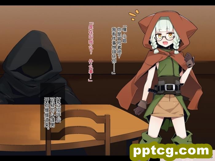 [めーふまどー (拝一樹)] エロトラップダンジョンで敗北するエルフちゃん ｜ 在色情陷阱重重的迷宫中惨败连连的精灵酱 [中国語翻訳][257P]