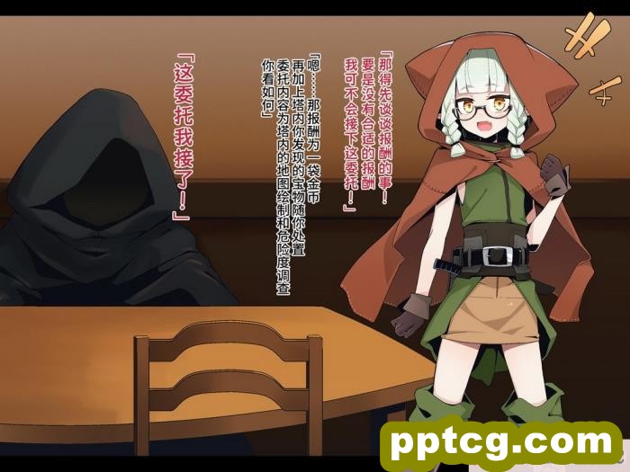[めーふまどー (拝一樹)] エロトラップダンジョンで敗北するエルフちゃん ｜ 在色情陷阱重重的迷宫中惨败连连的精灵酱 [中国語翻訳][257P]