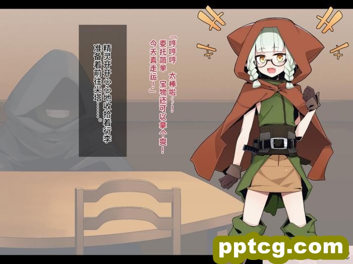[めーふまどー (拝一樹)] エロトラップダンジョンで敗北するエルフちゃん ｜ 在色情陷阱重重的迷宫中惨败连连的精灵酱 [中国語翻訳][257P]
