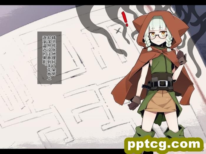 [めーふまどー (拝一樹)] エロトラップダンジョンで敗北するエルフちゃん ｜ 在色情陷阱重重的迷宫中惨败连连的精灵酱 [中国語翻訳][257P]