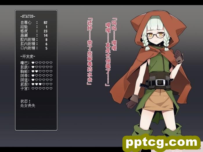 [めーふまどー (拝一樹)] エロトラップダンジョンで敗北するエルフちゃん ｜ 在色情陷阱重重的迷宫中惨败连连的精灵酱 [中国語翻訳][257P]