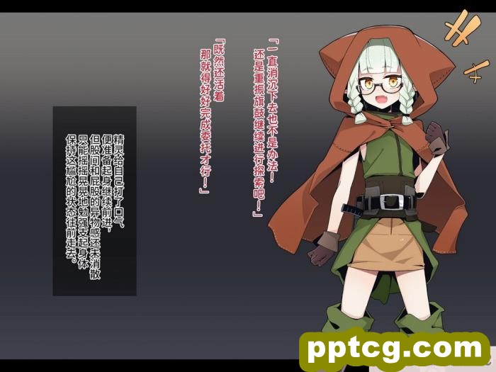 [めーふまどー (拝一樹)] エロトラップダンジョンで敗北するエルフちゃん ｜ 在色情陷阱重重的迷宫中惨败连连的精灵酱 [中国語翻訳][257P]