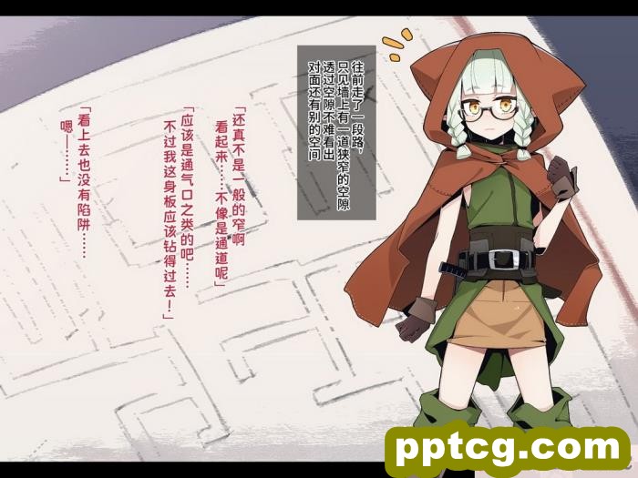 [めーふまどー (拝一樹)] エロトラップダンジョンで敗北するエルフちゃん ｜ 在色情陷阱重重的迷宫中惨败连连的精灵酱 [中国語翻訳][257P]
