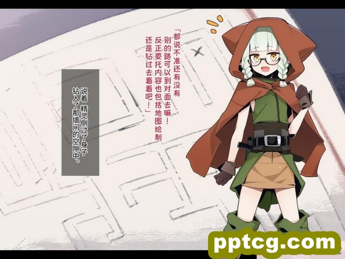 [めーふまどー (拝一樹)] エロトラップダンジョンで敗北するエルフちゃん ｜ 在色情陷阱重重的迷宫中惨败连连的精灵酱 [中国語翻訳][257P]