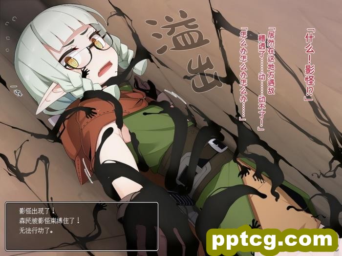 [めーふまどー (拝一樹)] エロトラップダンジョンで敗北するエルフちゃん ｜ 在色情陷阱重重的迷宫中惨败连连的精灵酱 [中国語翻訳][257P]