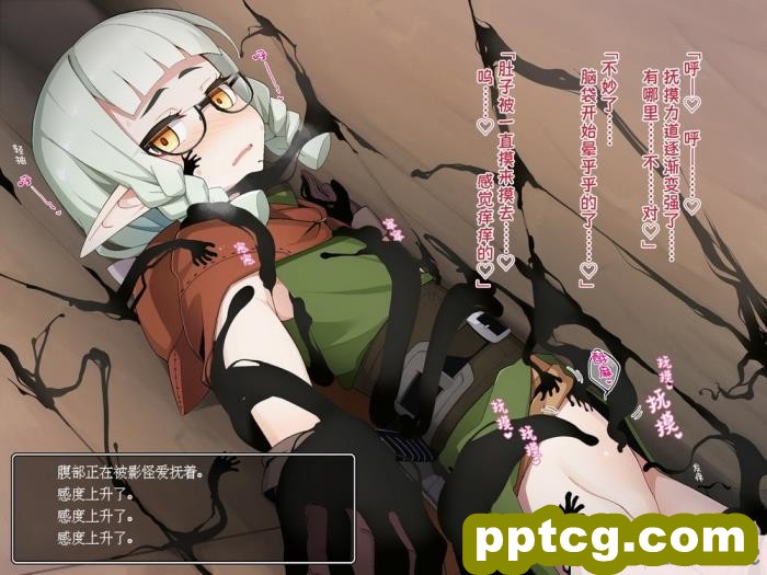 [めーふまどー (拝一樹)] エロトラップダンジョンで敗北するエルフちゃん ｜ 在色情陷阱重重的迷宫中惨败连连的精灵酱 [中国語翻訳][257P]
