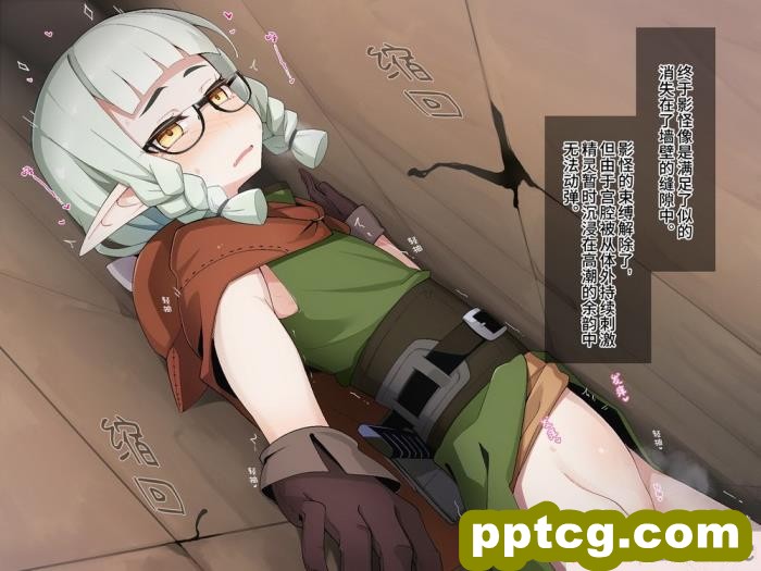[めーふまどー (拝一樹)] エロトラップダンジョンで敗北するエルフちゃん ｜ 在色情陷阱重重的迷宫中惨败连连的精灵酱 [中国語翻訳][257P]