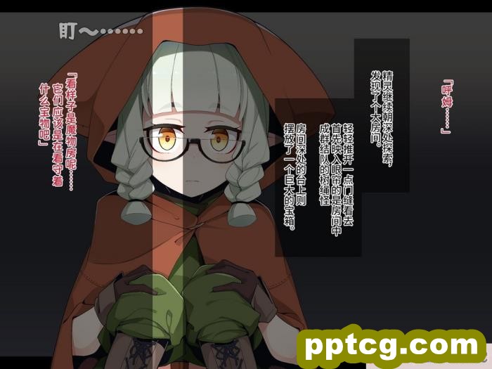 [めーふまどー (拝一樹)] エロトラップダンジョンで敗北するエルフちゃん ｜ 在色情陷阱重重的迷宫中惨败连连的精灵酱 [中国語翻訳][257P]