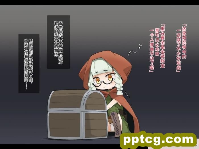 [めーふまどー (拝一樹)] エロトラップダンジョンで敗北するエルフちゃん ｜ 在色情陷阱重重的迷宫中惨败连连的精灵酱 [中国語翻訳][257P]