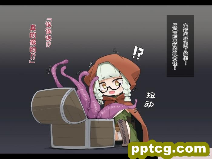 [めーふまどー (拝一樹)] エロトラップダンジョンで敗北するエルフちゃん ｜ 在色情陷阱重重的迷宫中惨败连连的精灵酱 [中国語翻訳][257P]