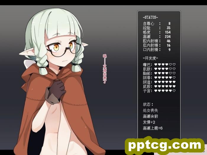 [めーふまどー (拝一樹)] エロトラップダンジョンで敗北するエルフちゃん ｜ 在色情陷阱重重的迷宫中惨败连连的精灵酱 [中国語翻訳][257P]