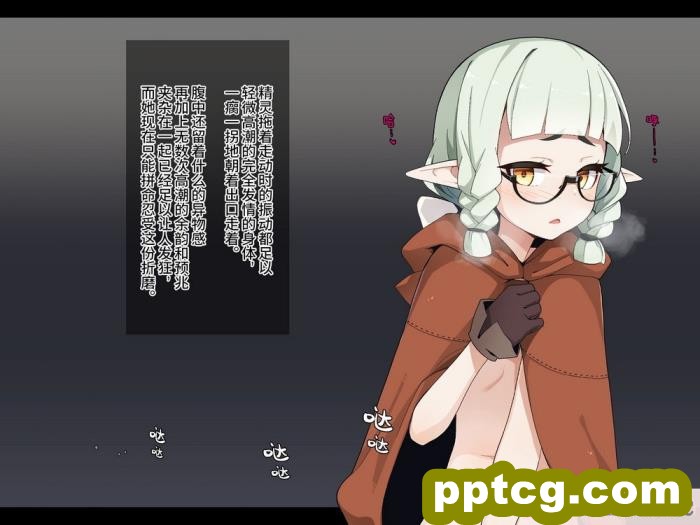 [めーふまどー (拝一樹)] エロトラップダンジョンで敗北するエルフちゃん ｜ 在色情陷阱重重的迷宫中惨败连连的精灵酱 [中国語翻訳][257P]