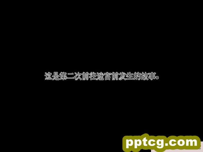 [めーふまどー (拝一樹)] エロトラップダンジョンで敗北するエルフちゃん ｜ 在色情陷阱重重的迷宫中惨败连连的精灵酱 [中国語翻訳][257P]