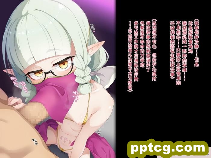 [めーふまどー (拝一樹)] エロトラップダンジョンで敗北するエルフちゃん ｜ 在色情陷阱重重的迷宫中惨败连连的精灵酱 [中国語翻訳][257P]